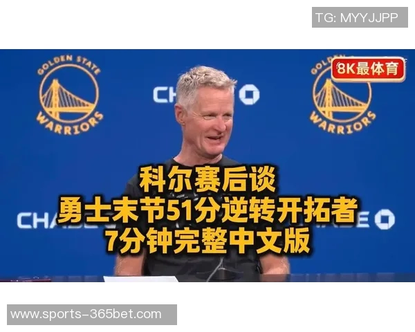 明天对阵开拓者科尔表示全员出战老将出场时间将略高于首战