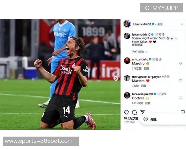 皮奥利强调限制魔笛发挥因其是米兰忠实球迷的背景