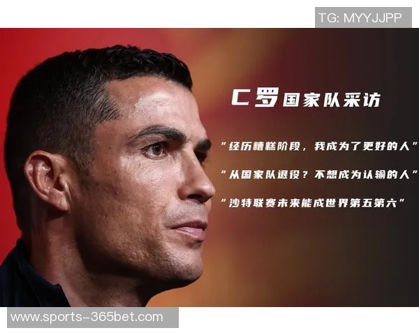 C罗坦言愿意只为国家队效力不再加盟任何俱乐部