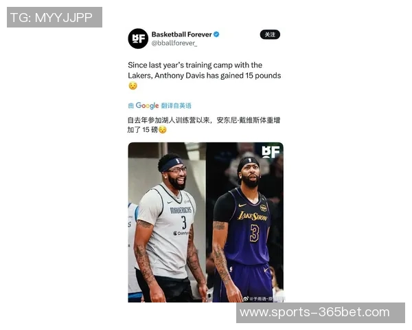 浓眉强调团队配合的重要性呼吁多传导球以创造更多得分机会 浓眉强调团队配合的重要性呼吁多传导球以创造更多得分机会