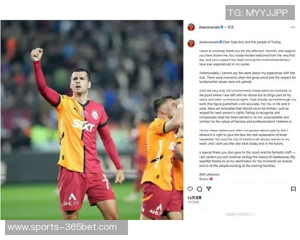 梅西社交媒体被土耳其球迷热情围攻呼吁加盟加拉塔萨雷