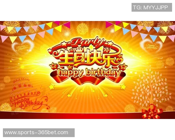 祝祥波生日快乐愿新的一岁如意顺遂新赛季勇往直前乘风破浪