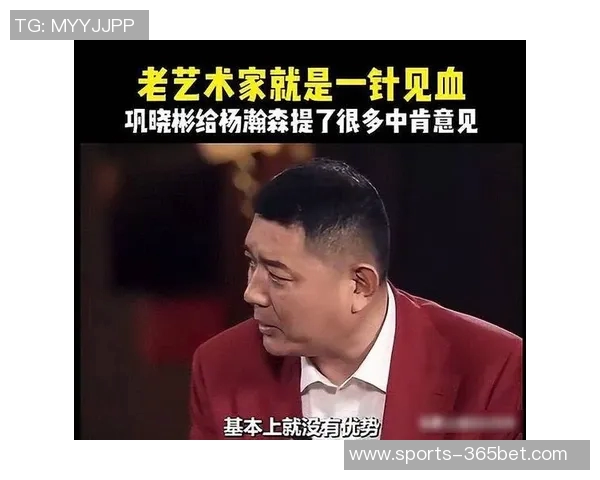 巩晓彬携弟子出战全运杨瀚森未能如愿驰援球队