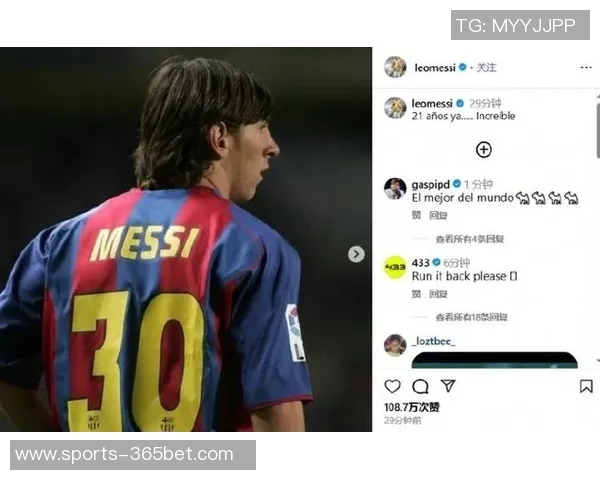 21年前的今天巴萨官方回顾梅西首秀的历史意义与辉煌旅程